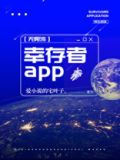 地球玩家(无限)