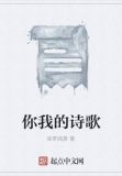 更新我诗歌