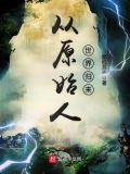 最后的原始人怎么世界分享啊