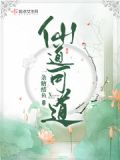 道可道也