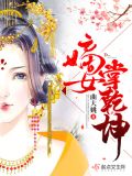 道掌乾坤结局