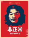 东莞市能力油泵有限公司