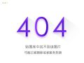 综跟骸哥绑定80