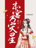 本宫bengong