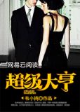 超级大亨2翻牌手机版下载