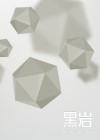 8号当铺