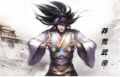 九荒武帝 小说