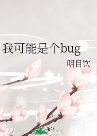 我可能是个渣攻by 叨叨唠