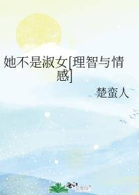 她不是dj
