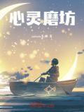 心灵的磨练句子