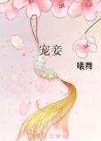 强取豪夺甜宠文