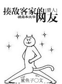 人在猎人揍敌客家的最强
