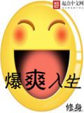 爆富人生下载