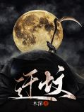 迁坟的操作流程
