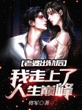 老婆出轨了我该咋办
