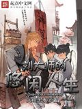刘大师傅