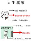 单身狗的春天好看吗