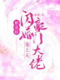 相亲,闪婚