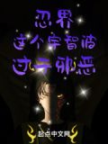 忍界这个宇智波过于邪恶免费阅读