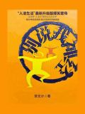 你说我神经