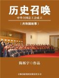 中华全国铁路总工会历史