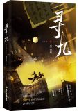 魔尊他念念不忘什么时候认出