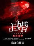 走婚族在云南哪里