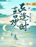 正逢时是什么意思