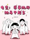电竞赛事门票在哪个app买