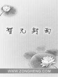 网恋对象是我哥