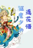 rose花语少女感