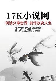 当年万里觅封侯漫画免费完整版