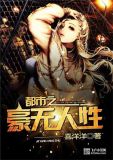 穷在都市无人问