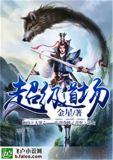 超级道场系统