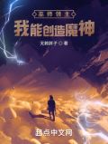 领主巫师最新章节
