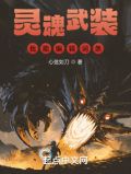 灵魂武器贴吧