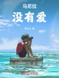 马尼拉需要签证吗
