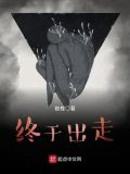 终于走出来了霸气说说