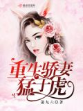 重生军嫂逆袭记全文阅读