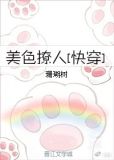 我总能找到更好的下一位