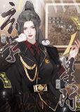 华夏玄学制霸星际,五城十二楼