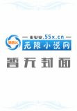 淡妆的男人