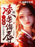 被凌虐侮辱一年后,国公府悔疯了 笔趣阁