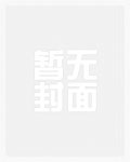 重生换嫁，二姐她又选错了